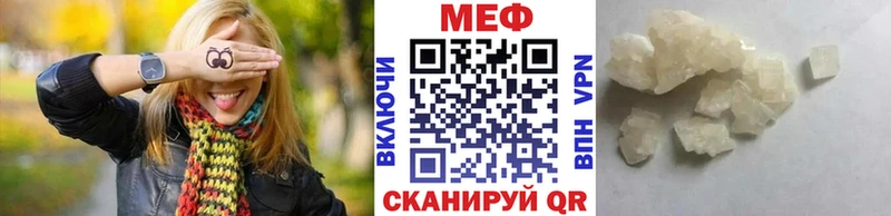 Наркошоп Брянск ГАШИШ  Псилоцибиновые грибы  Мефедрон  КОКАИН 
