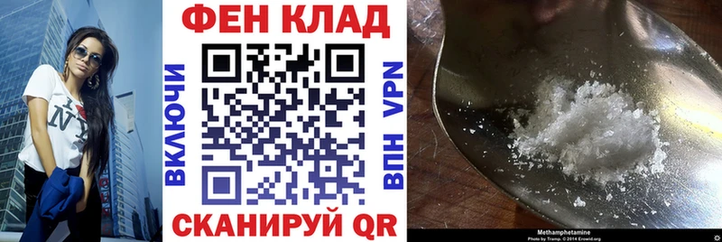 АМФЕТАМИН Розовый Брянск