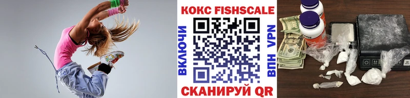 где купить Брянск Cocaine VHQ