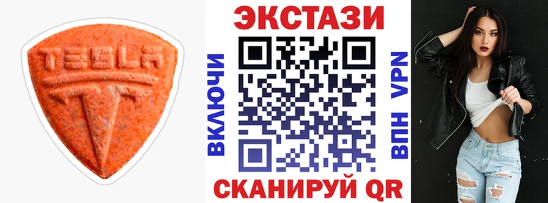 omg tor  Брянск  Ecstasy 99% 