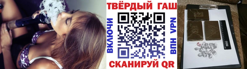 hydra ссылки  Брянск  Гашиш ice o lator 
