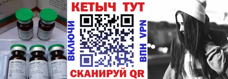как найти наркотики  Брянск  Кетамин ketamine 