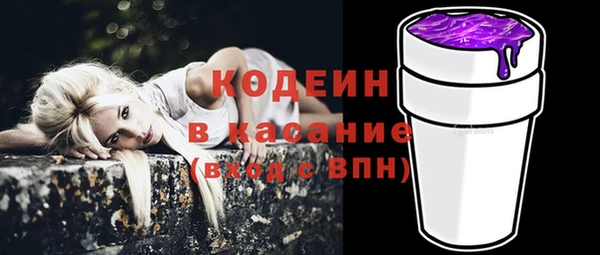 прущие крисы Вязьма