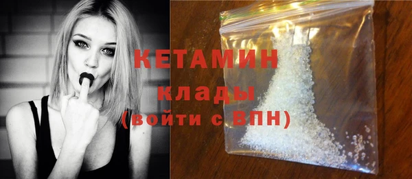 кокс Вяземский