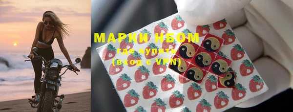 мефедрон VHQ Вязники