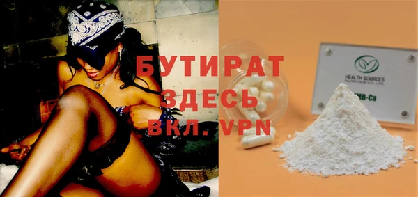 прущие крисы Вязьма
