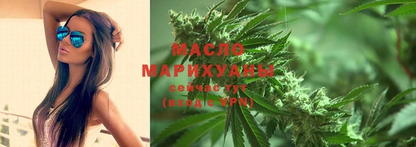 мефедрон VHQ Вязники