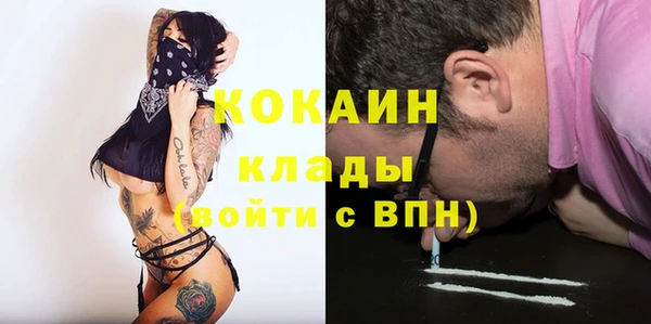 мефедрон VHQ Вязники