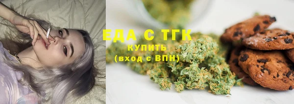 прущие крисы Вязьма