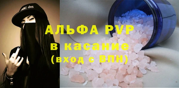прущие крисы Вязьма
