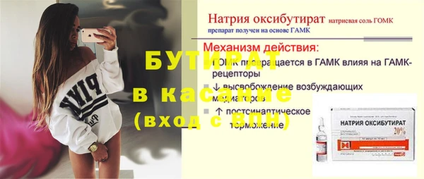 кокс Вяземский