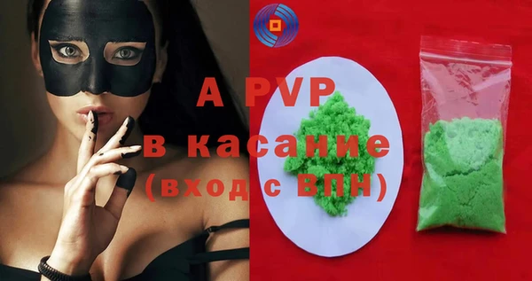 мефедрон VHQ Вязники