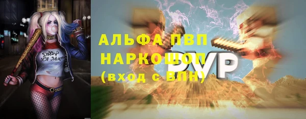 прущие крисы Вязьма