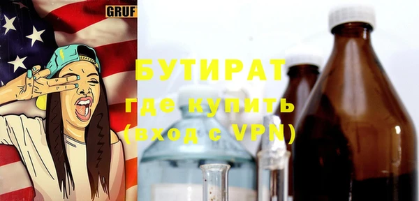 мефедрон VHQ Вязники