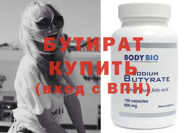 прущие крисы Вязьма