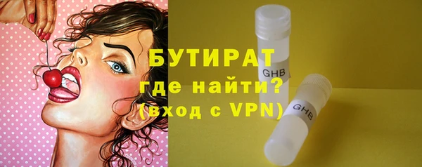 прущие крисы Вязьма
