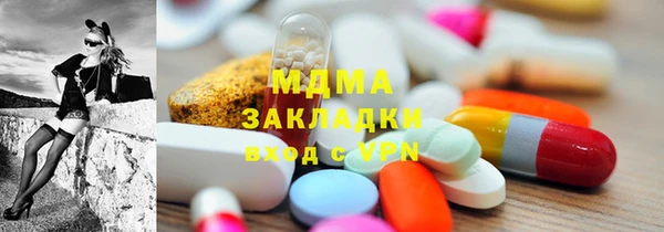кокс Вяземский