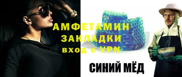 прущие крисы Вязьма
