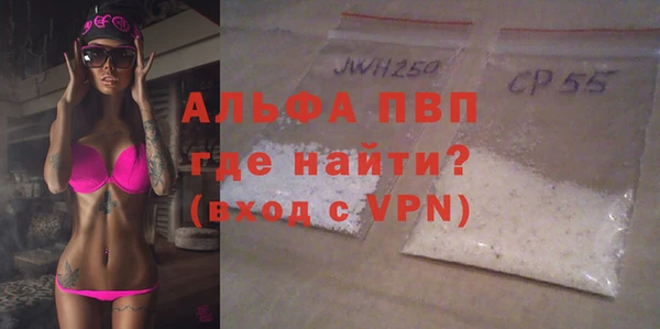 мефедрон VHQ Вязники