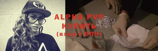 мефедрон VHQ Вязники