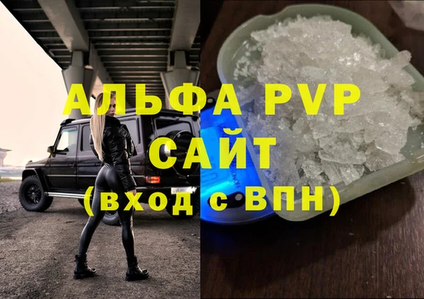 мефедрон VHQ Вязники