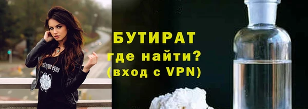 прущие крисы Вязьма