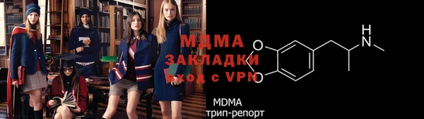 мефедрон VHQ Вязники