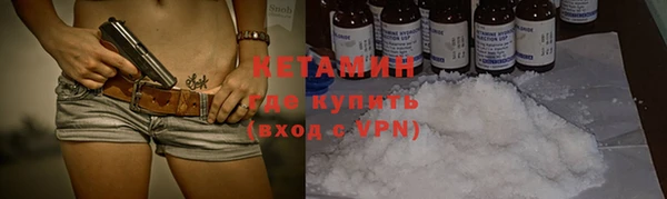ПСИЛОЦИБИНОВЫЕ ГРИБЫ Володарск