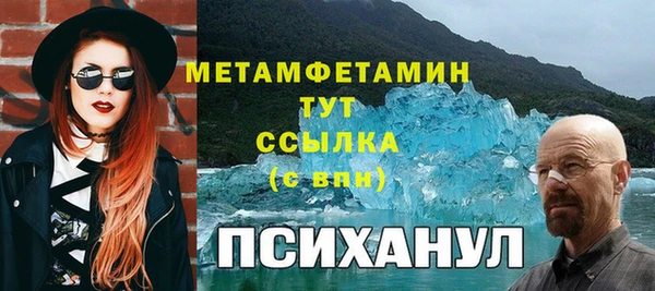 кокс Вяземский
