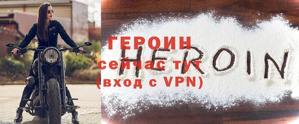 мефедрон VHQ Вязники