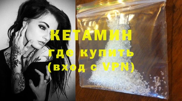 мефедрон VHQ Вязники