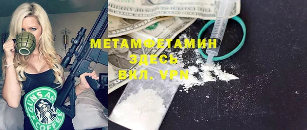 кокс Вяземский