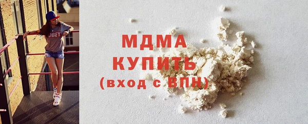 кокс Вяземский