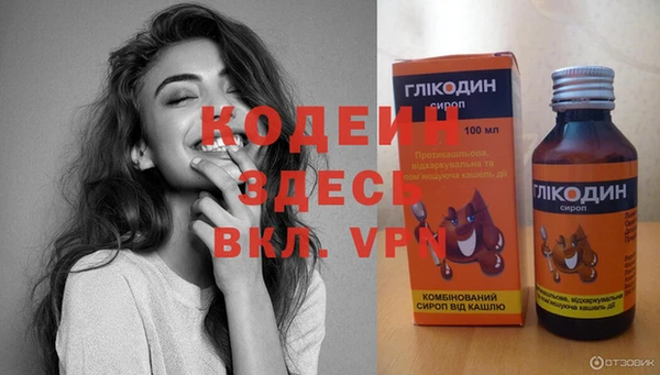 прущие крисы Вязьма