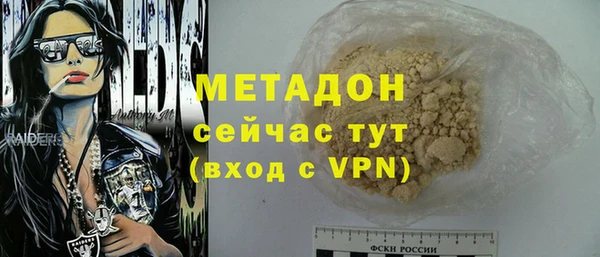 кокс Вяземский