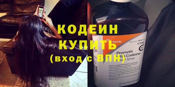мефедрон VHQ Вязники