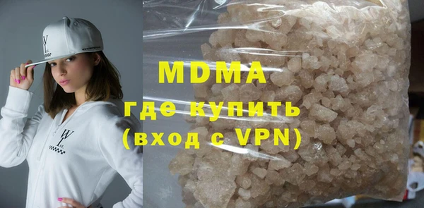 мефедрон VHQ Вязники