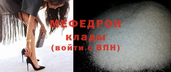 мефедрон VHQ Вязники