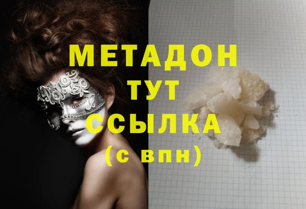 меф VHQ Волосово