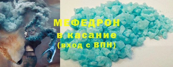 кокс Вяземский