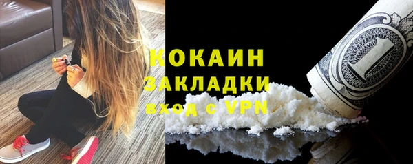 прущие крисы Вязьма