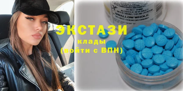 мефедрон VHQ Вязники