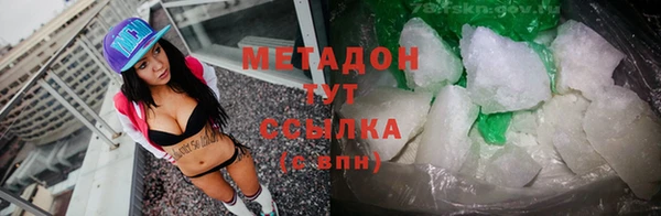 прущие крисы Вязьма