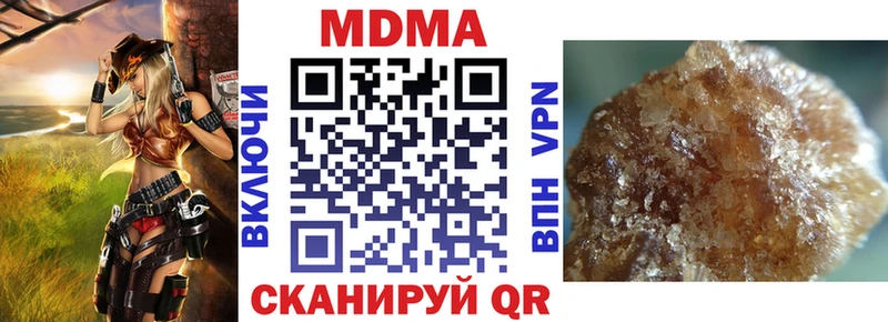 MDMA crystal  Брянск 