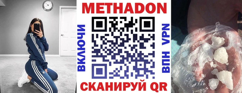 закладка  Брянск  omg ссылка  Метадон мёд 
