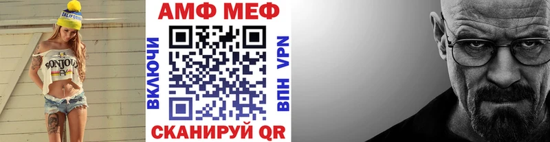 Метамфетамин мет Брянск