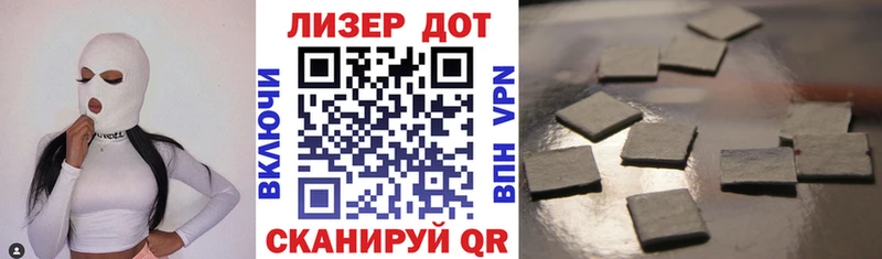 Марки 25I-NBOMe 1500мкг Брянск