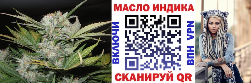 Дистиллят ТГК концентрат  Брянск 