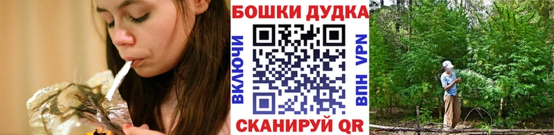 хочу   Брянск  МАРИХУАНА Ganja 